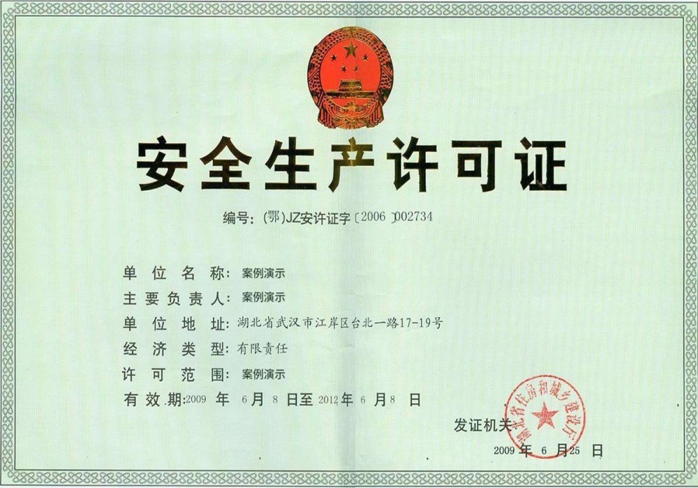 半岛bob·体育中国官方平台