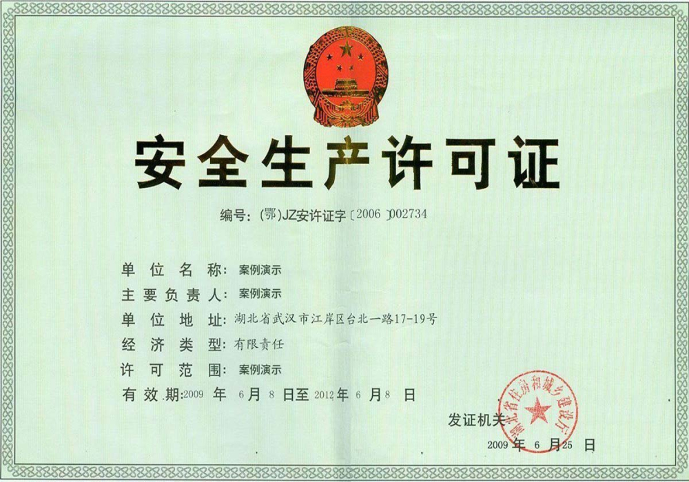 半岛bob·体育中国官方平台(图1)
